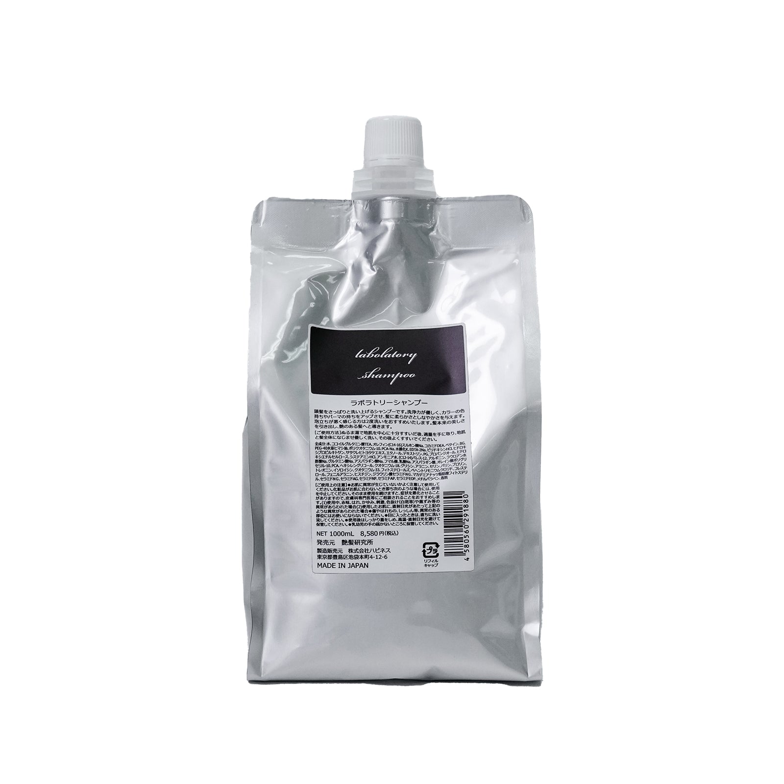 シャンプー tami THERATIS by mixim セラティス シャンプー トリートメント 単品